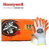 霍尼韦尔YU138天然乳胶工作手套 掌浸防滑耐磨耐油机械防护手套誉系列