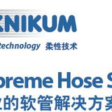 海成工业科技现货提供进口德尼凯软管TEKNIKUM HOSE及替代产品