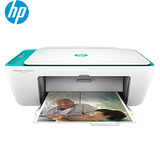 惠普（HP）2623无线彩色喷墨打印机一体机 wifi版家用照片打印机 打印复印扫描一体机 官方标配